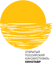 Логотип Кинотавра 2007