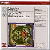 Обложка альбома «Mahler. Symphony No. 9. Das Lied Von Der Erde. Haitink» (Haitink, 2006)