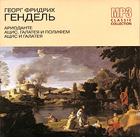 Обложка альбома «CD 7. Ариоданте. Ацис, Галатея и Полифем. Ацис и Галатея» (Георг Фридрих Гендель, 2004)