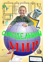 Изображение:001.jpg