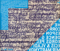 Обложка альбома «Georgs Pelecis & Vladimir Martynov. The Correspondence» (Geors Pelecis & Vladimir Martynov, 2004)