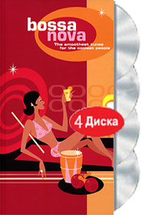 Обложка альбома «Bossa Nova. The Smoothest Tunes For The Coolest People» (2003)