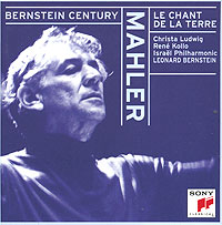 Обложка альбома «Mahler. Le Chant De La Terre. Ludwig. Kollo. Israel Philharmonic. Bernstein» (Gustav Mahler, Leonard Bernstein, 2001)