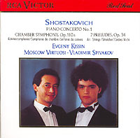 Обложка альбома «Kissin. Spivakov. Shostakovich. Piano Concerto No. 1. Camber Symphony. 7 Preludes» (Dmitri Shostakovich, 1989)