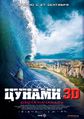 Плакат к фильму