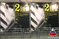 В кинотеатре 35 мм. 2-in-1.2012