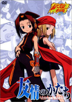 Shaman king