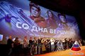 Группа_фильма