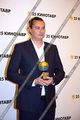 Кинотавр 2014