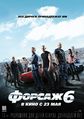 Плакат к фильму