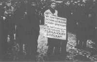 Мария Брускина