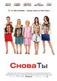 Плакат к фильму