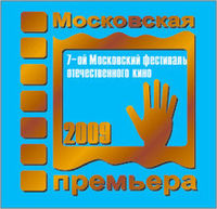 Афиша фестиваля 