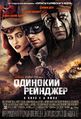 Плакат к фильму