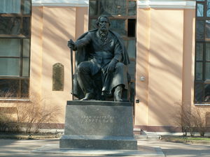 Памятник И. С. Тургеневу на Манежной пл. в Санкт-Петербурге