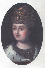 Царевна Софья Алексеевна