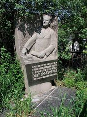 Академик С. И. Стародубцев. Ташкент кладбище Боткино