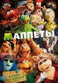 Плакат к фильму
