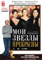 Плакат к фильму