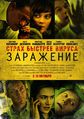 Плакат к фильму