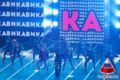 Артутр_Пирожков