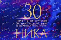 Призовая статуэтка