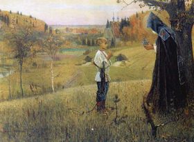 М. Нестеров. Видение отроку Варфоломею