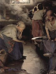 Прачки