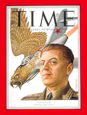 Василий Сталин — вождь «сталинских соколов». Обложка журнала Time, 1951