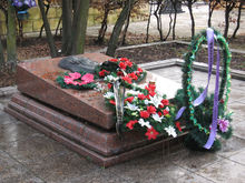 Могила Николая Кузнецова на Холме Славы во Львове