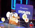Церемония открытия Кинотавр_2010