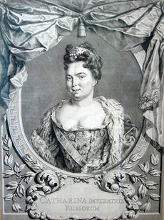 Екатерина I Алексеевна