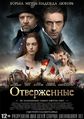 Плакат к фильму