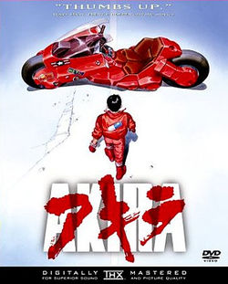 Обложка DVD версии