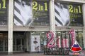 Кинотеатр 35 мм. 2-in-1.2012