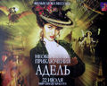 Афиша к фильму