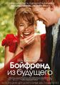 Плакат к фильму