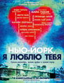 Плакат к фильму