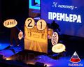 Церемония открытия Кинотавр_2010