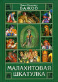 2005 год