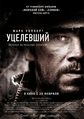 Плакат к фильму