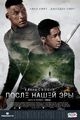 Плакат к фильму