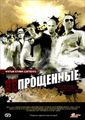 «Постер к фильму»