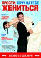 Плакат к фильму