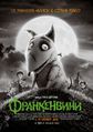 Плакат к фильму