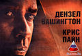 IMG_0040 Неуправляемый.jpg