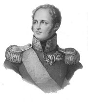 Александр I Павлович