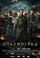 Плакат к фильму