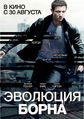 Плакат к фильму