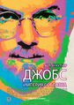 Плакат к фильму